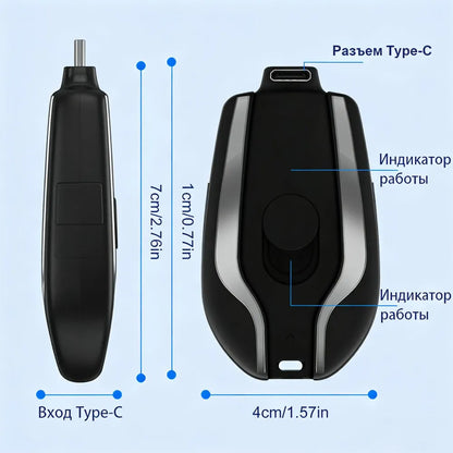 for a portable keychain charger