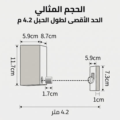 مجفف ملابس جداري قابل للسحب