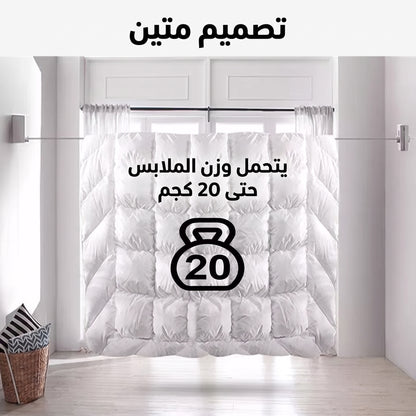 مجفف ملابس جداري قابل للسحب